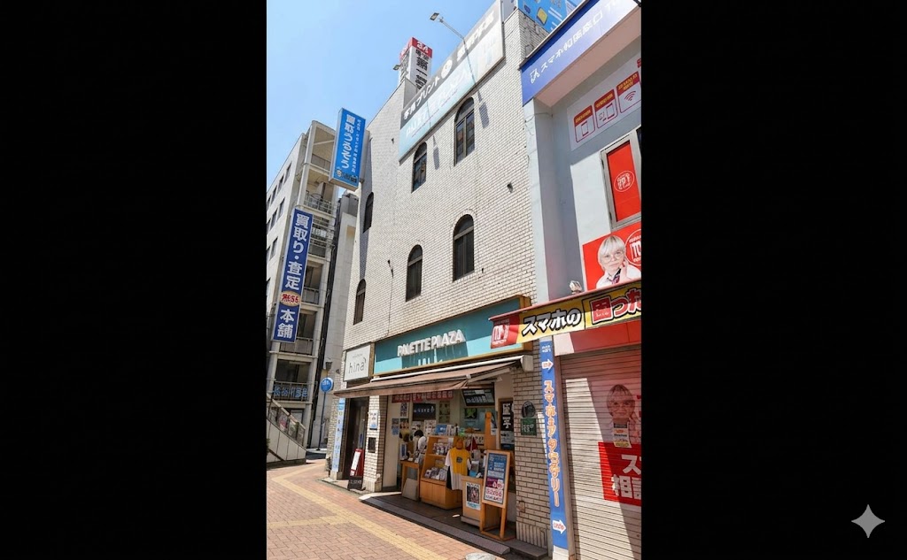 外観